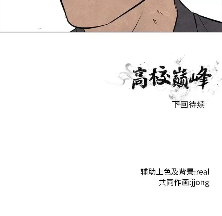 102 第89页