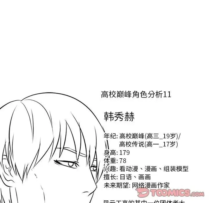 102 第90页