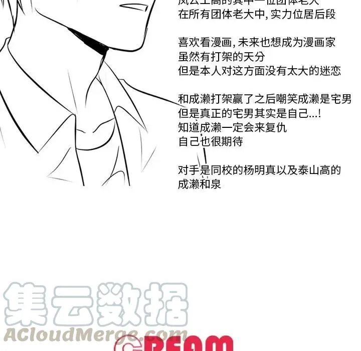 102 第91页