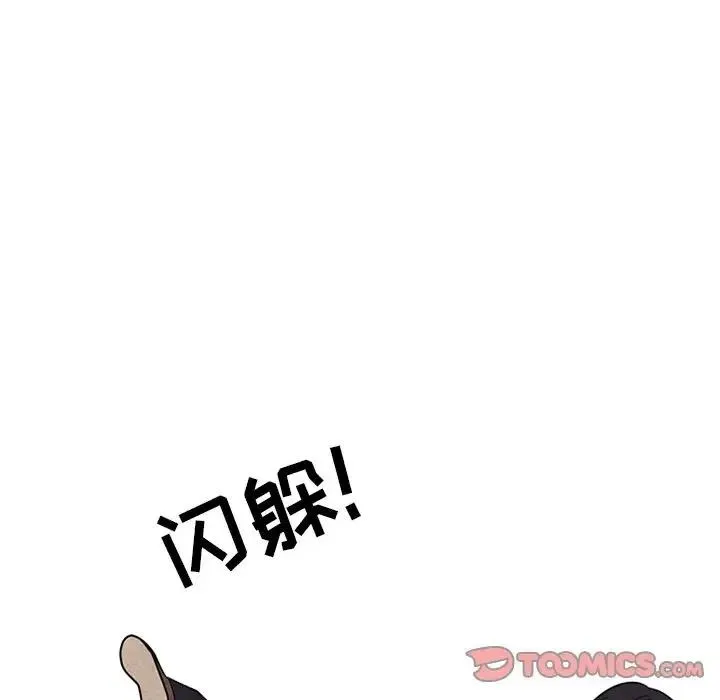 103 第32页