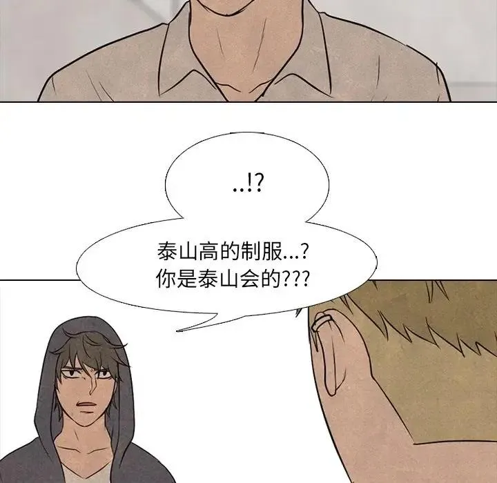 103 第72页