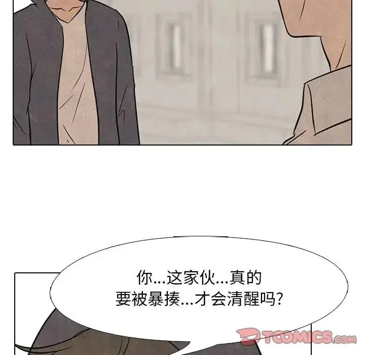 103 第74页