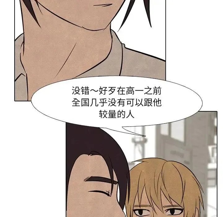 103 第95页