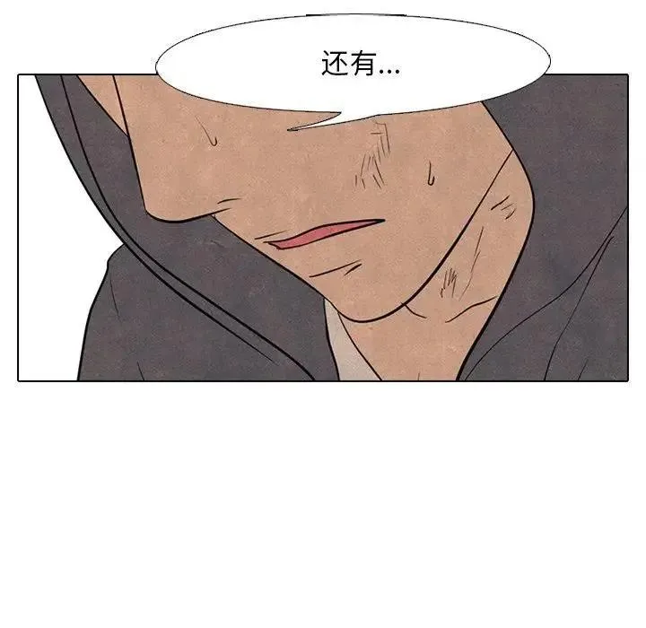 104 第30页