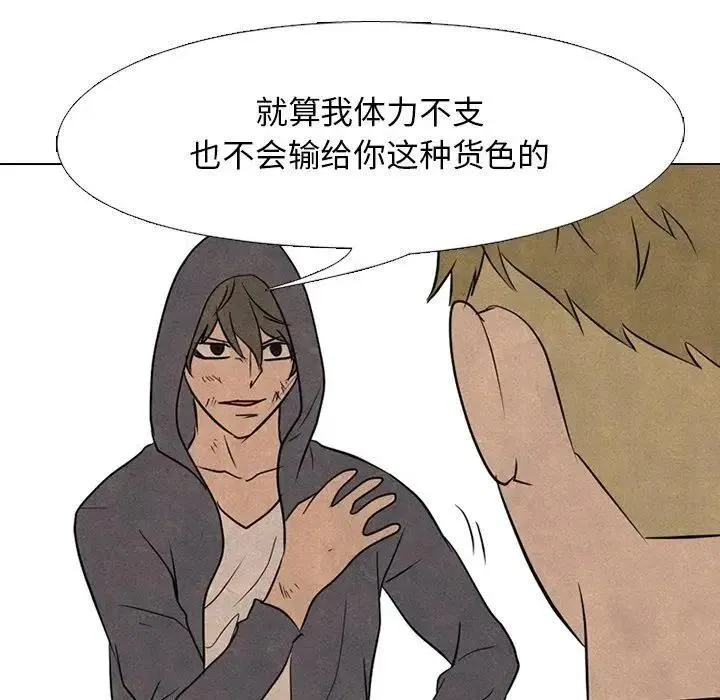 104 第31页