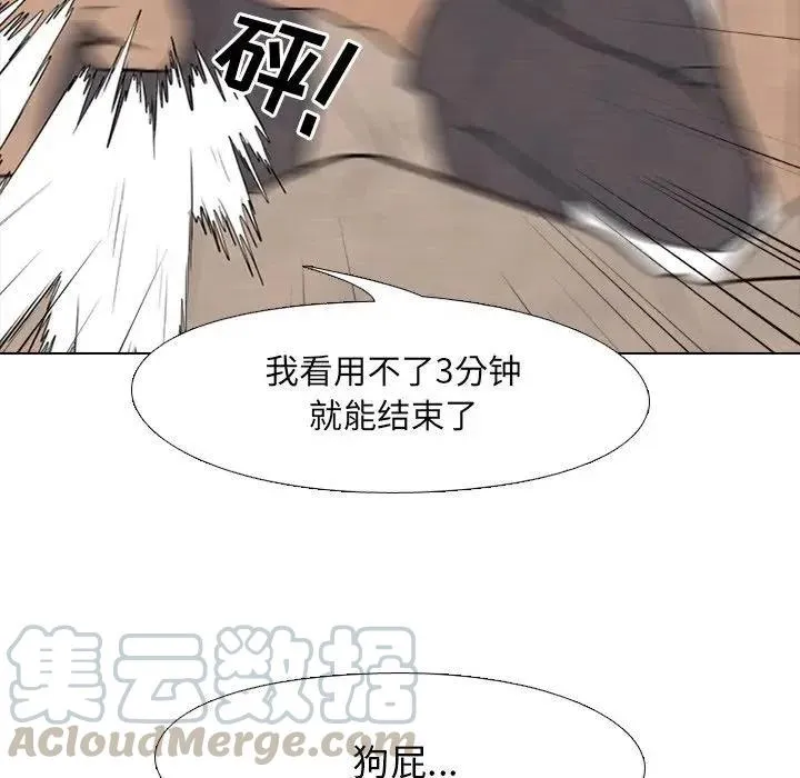 104 第61页