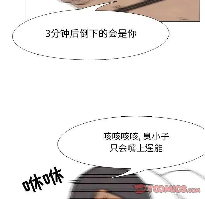 104 第63页