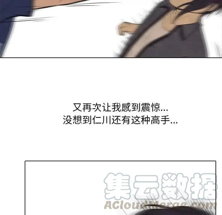 104 第85页