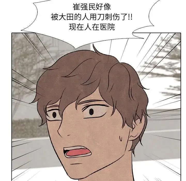 104 第100页