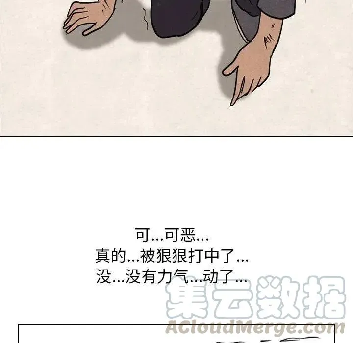 105 第77页