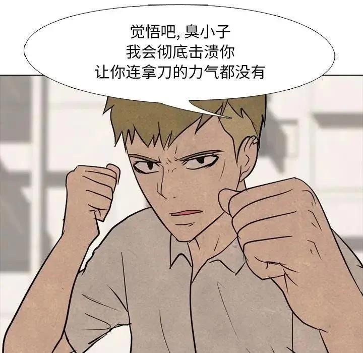 105 第79页