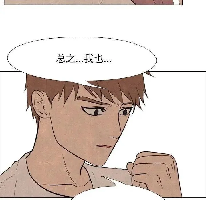 108 第96页