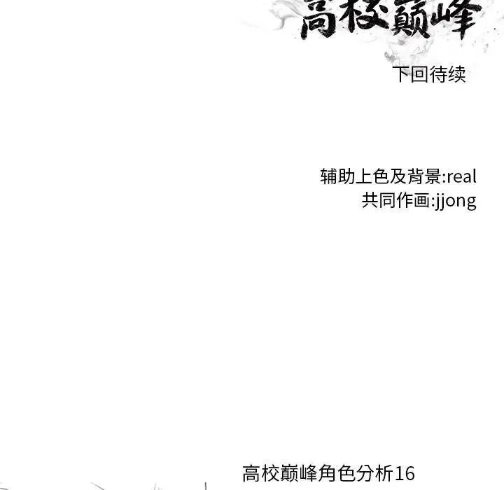 108 第103页