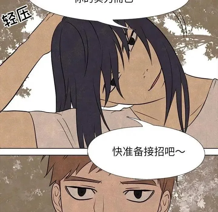 111 第34页