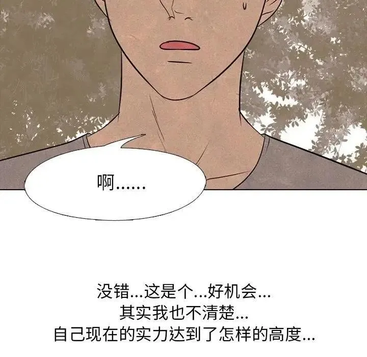 111 第35页