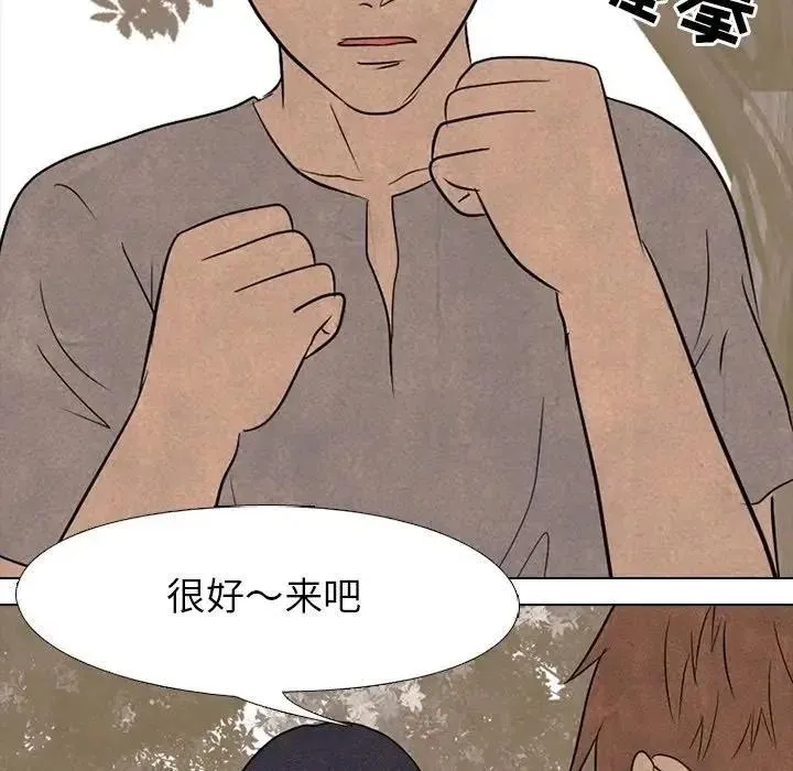 111 第39页