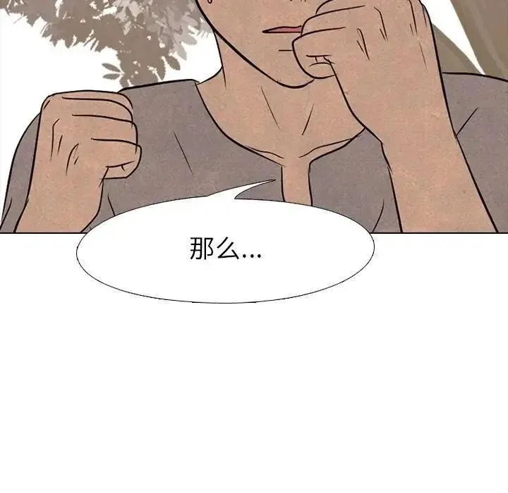 111 第47页