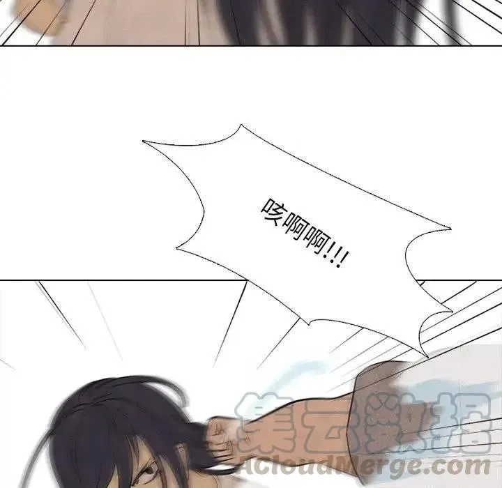 111 第77页