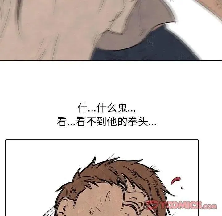 111 第80页