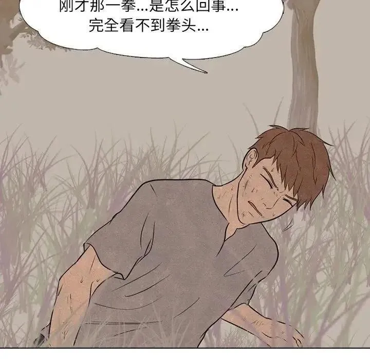 111 第83页
