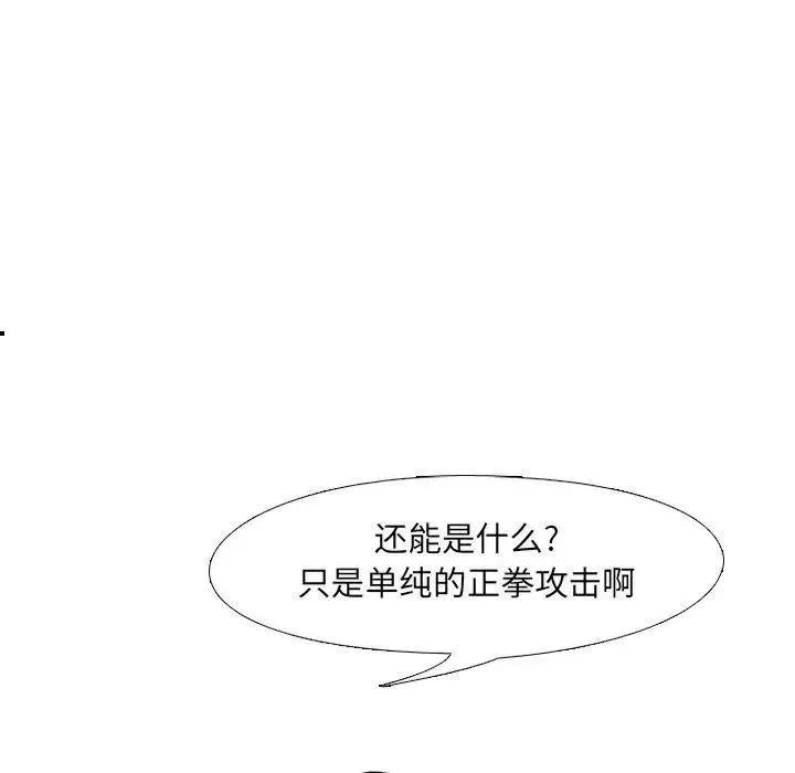 111 第84页