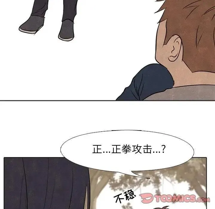111 第86页