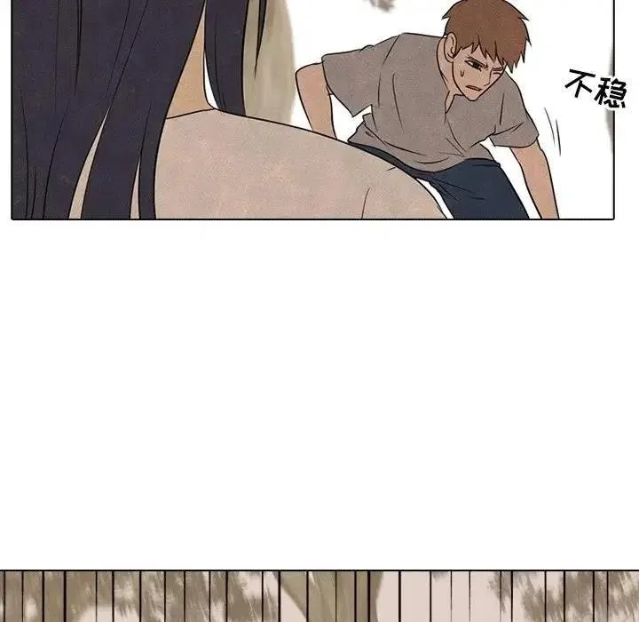 111 第87页