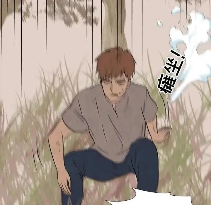 111 第88页