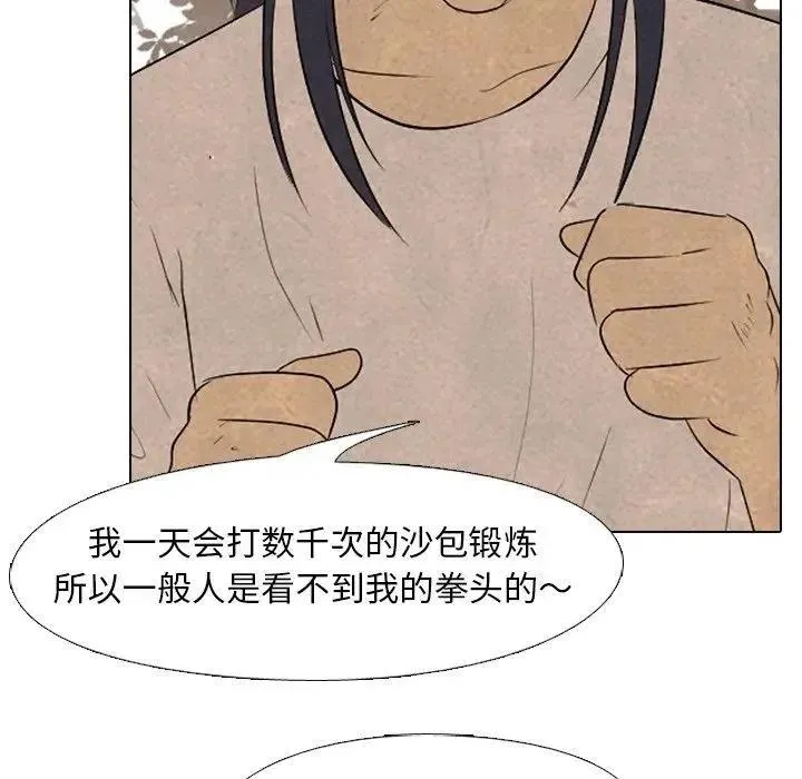 111 第90页