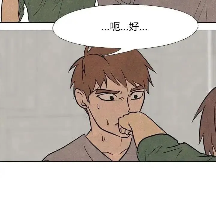 112 第67页