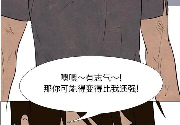 113 第4页