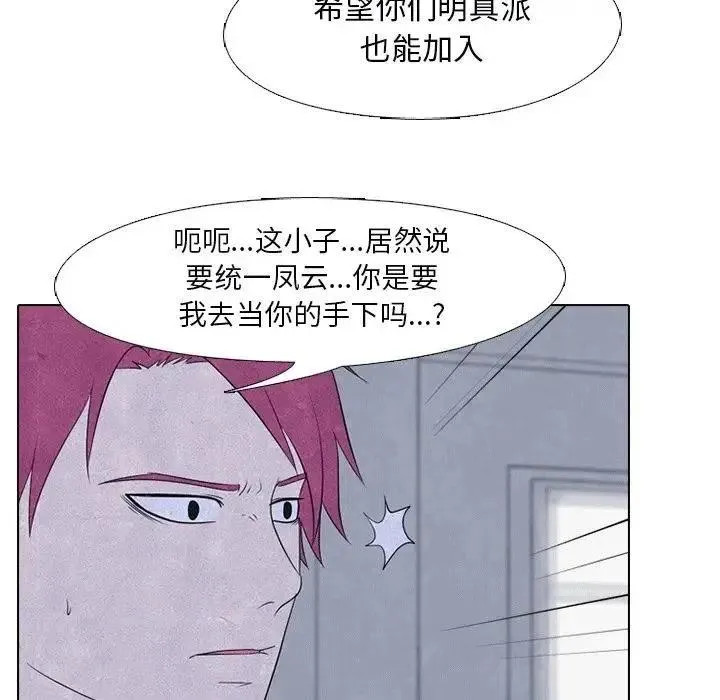 113 第27页