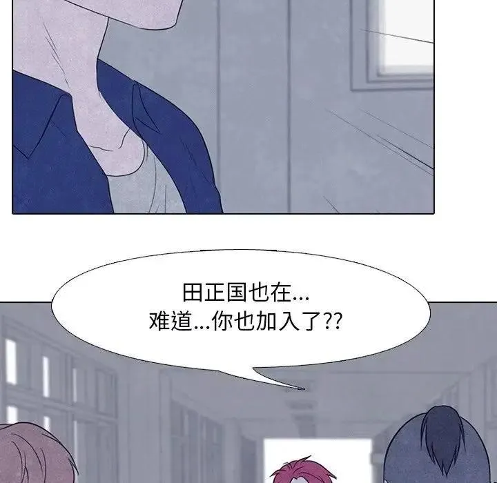 113 第28页