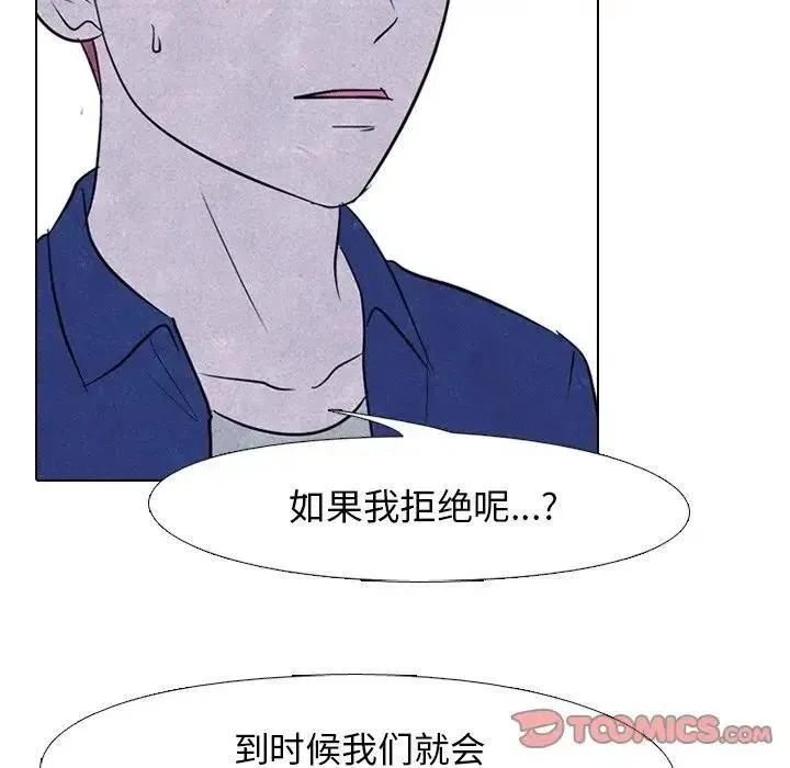 113 第32页
