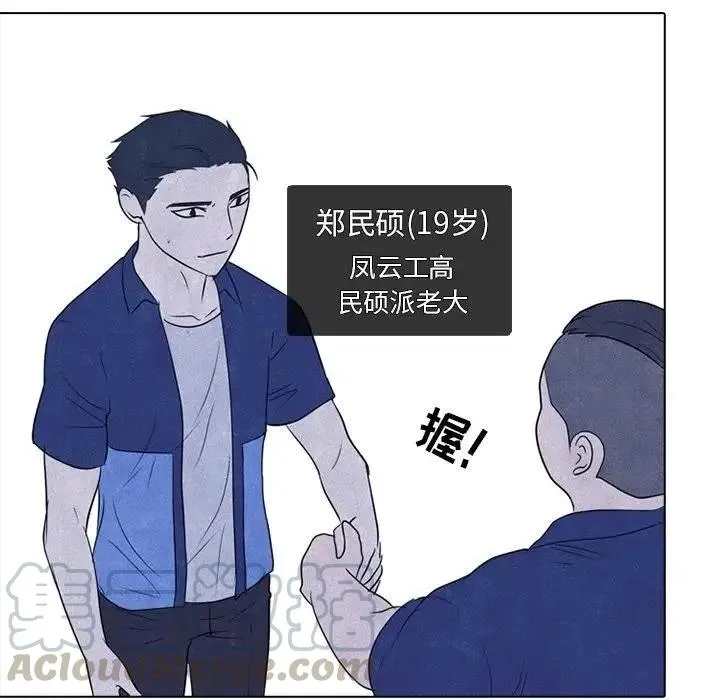 113 第49页