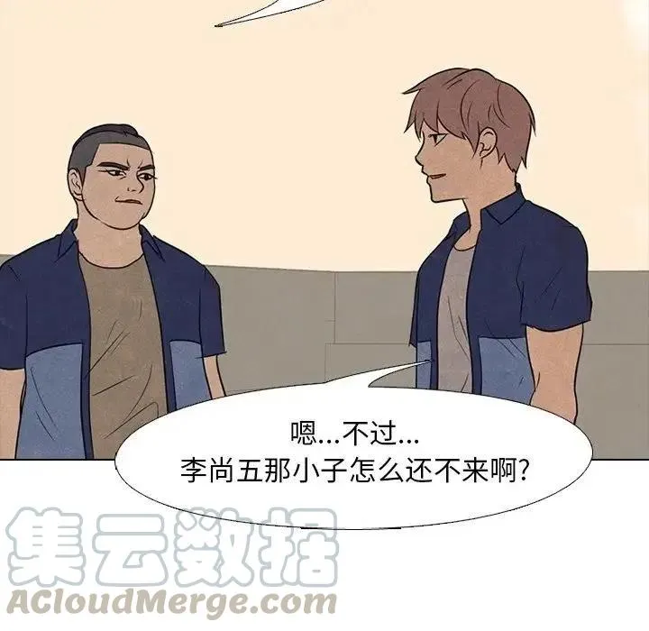 113 第65页