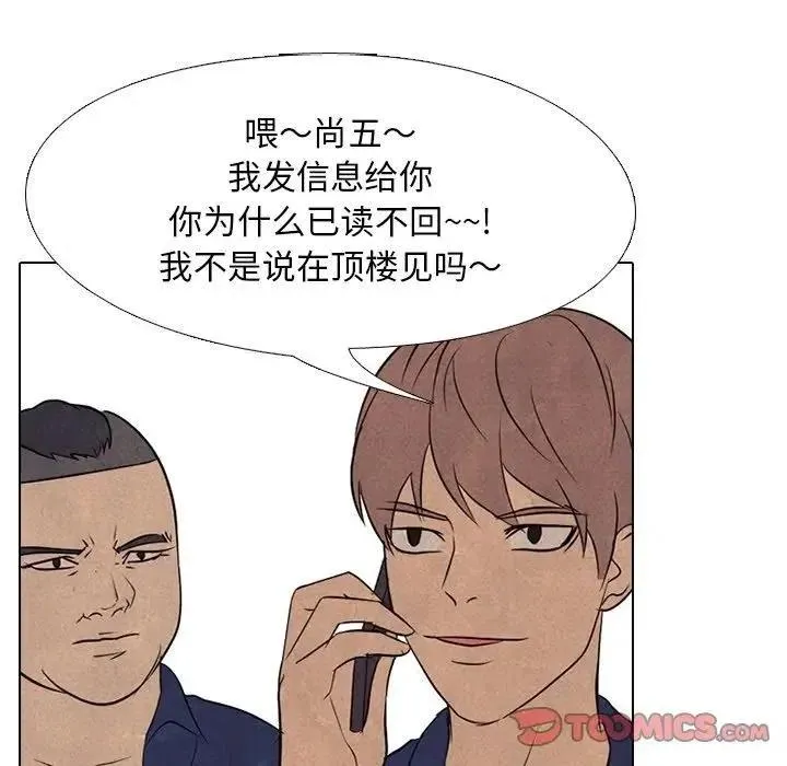 113 第74页