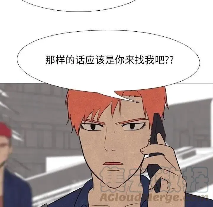 113 第77页