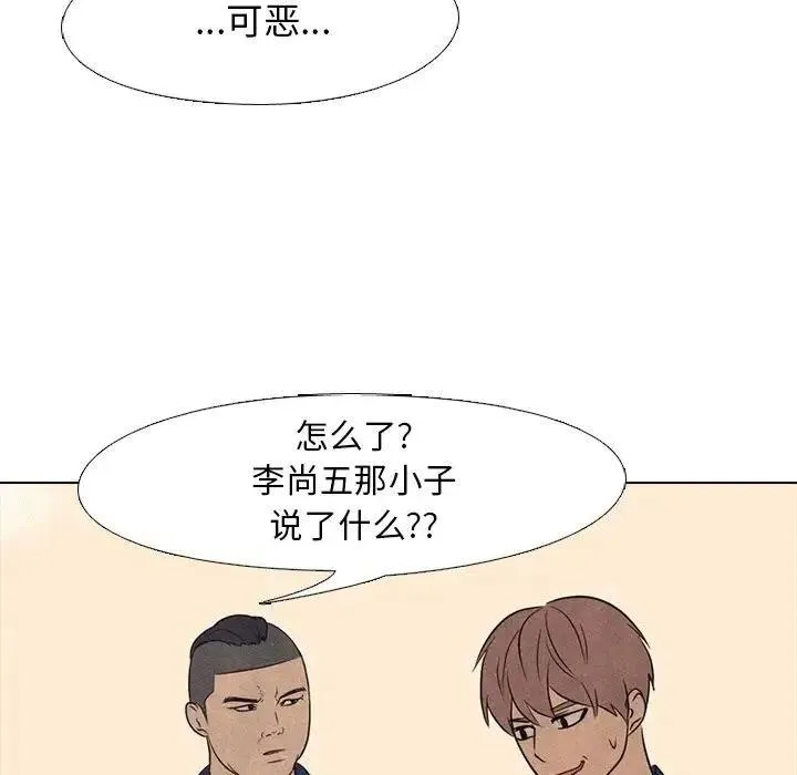 113 第87页