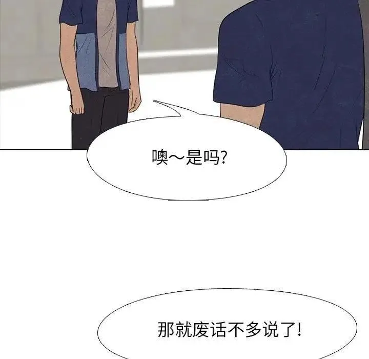113 第102页