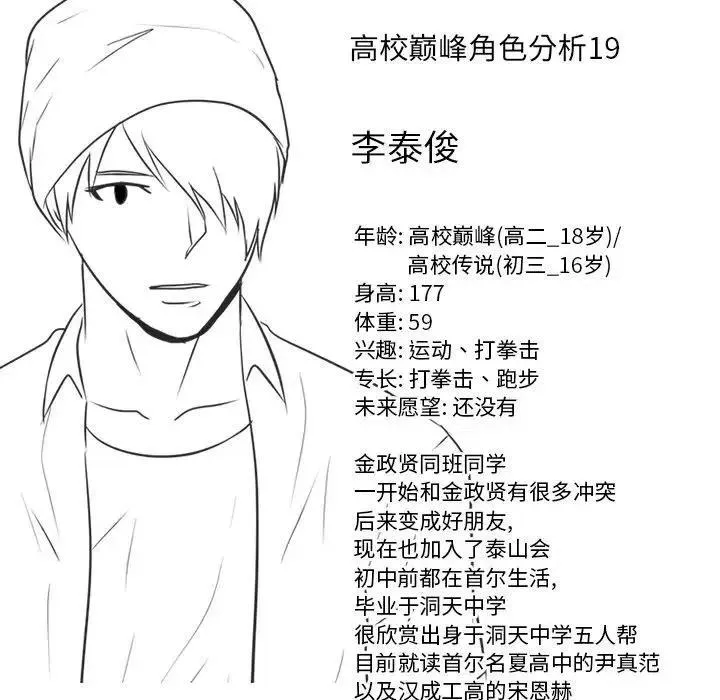 113 第106页
