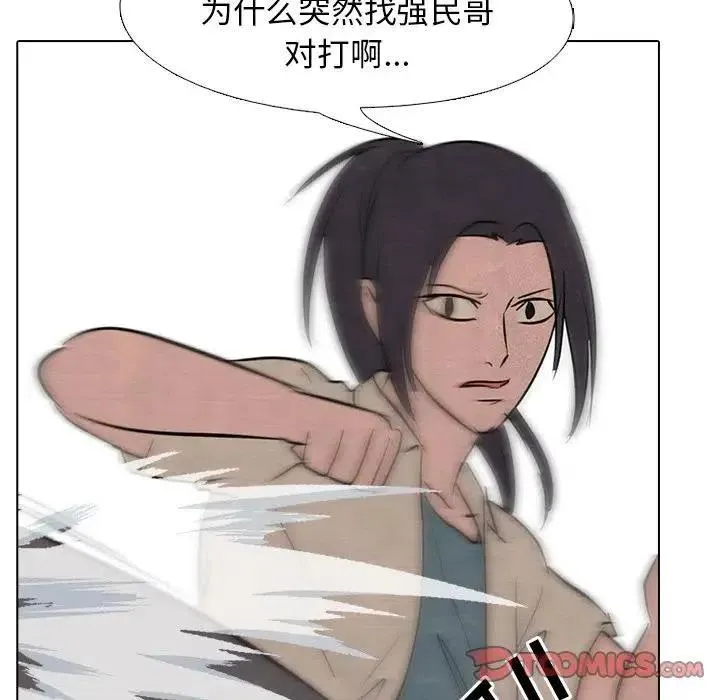 115 第86页