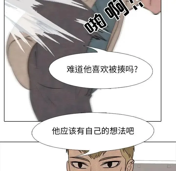 115 第87页