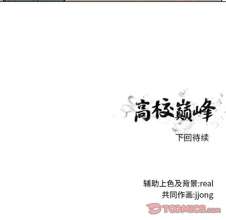 115 第98页