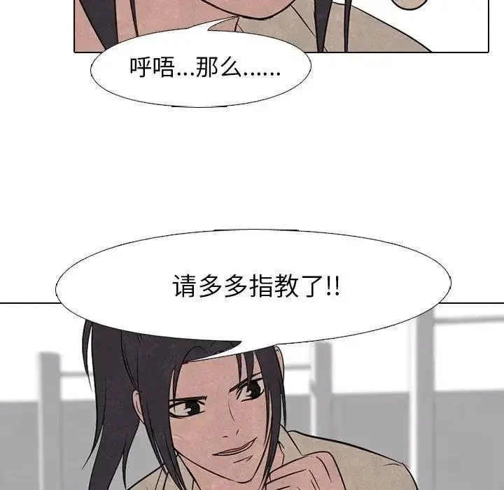 116 第36页