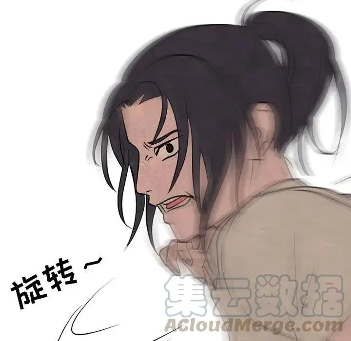 116 第61页