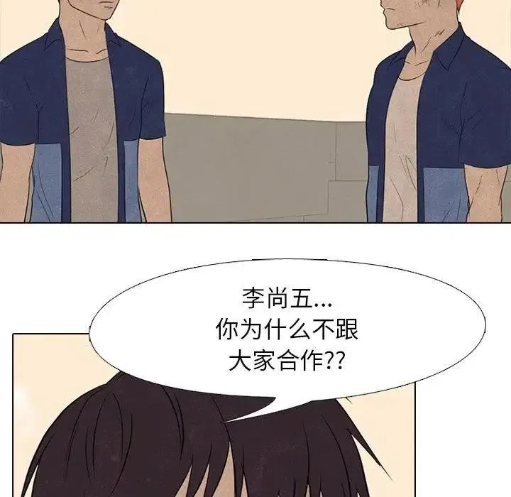 116 第96页