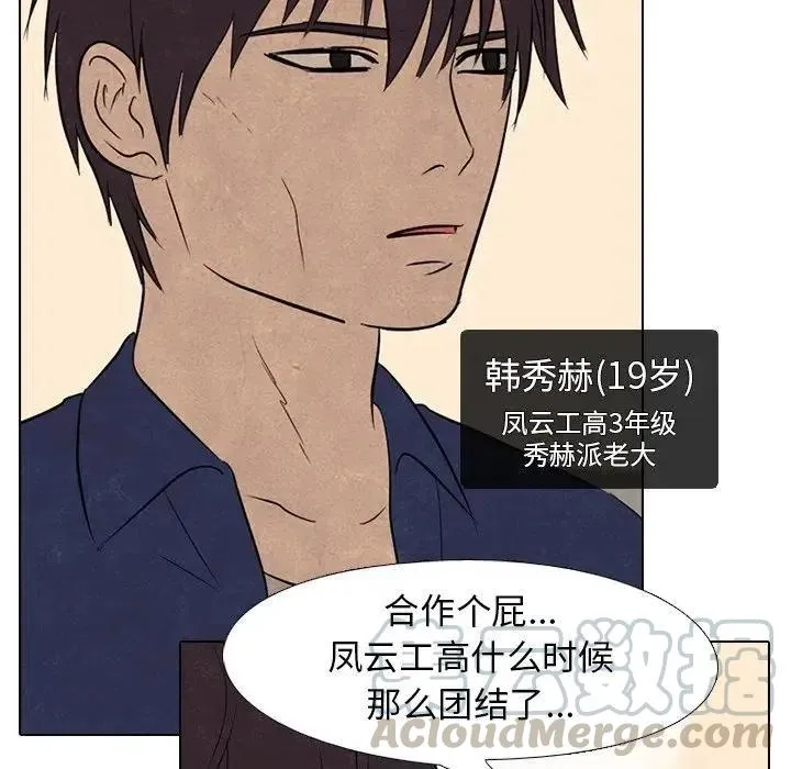 116 第97页
