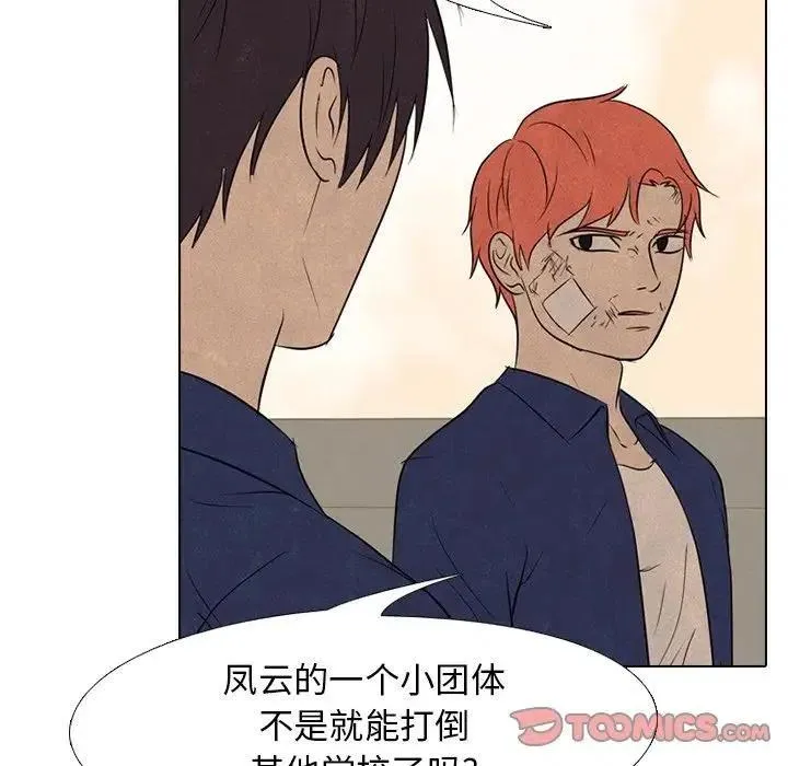 116 第98页