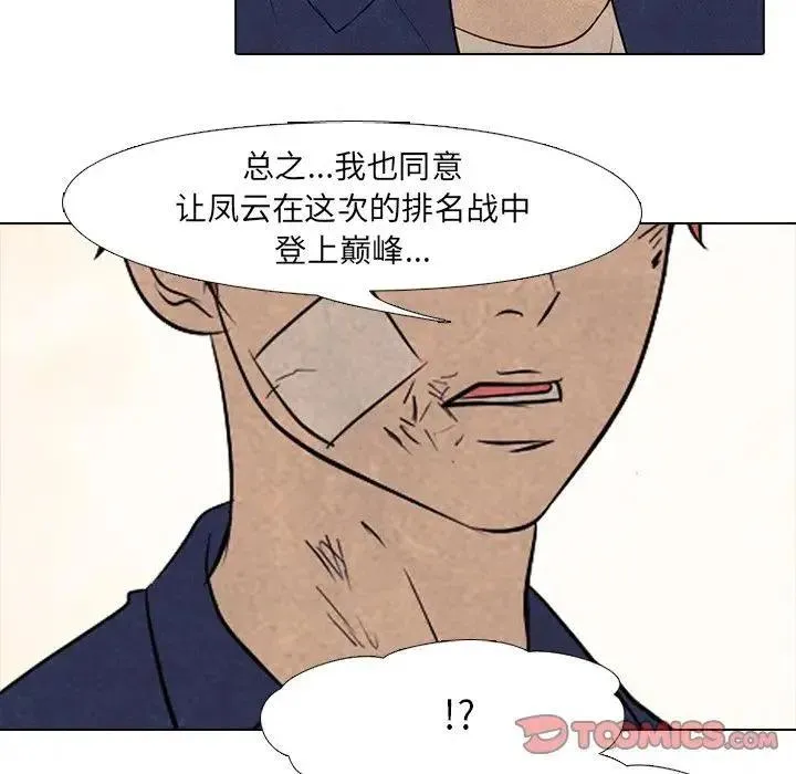 116 第104页